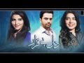 ,,Dil E Beqarar,, Episode 10 Promo,, HUM TV Drama 8 June 2016     YouTube
