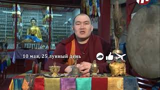 Зурхай на сегодня стрижка волос тивиком Зурхай на сегодня стрижка волос тивиком