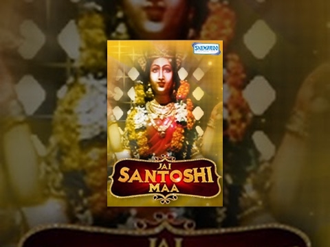 Jai Santoshi Maa