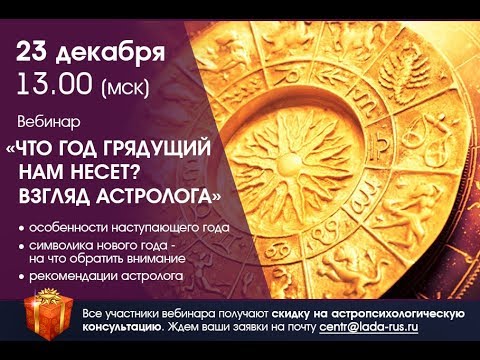 Что год грядущий мне готовит 2018 предсказания Что год грядущий мне готовит 2018 предсказания