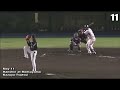 Balentien