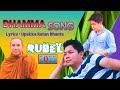 NEW DHAMMA SONG-2023 || RUBEL CHAKMA || Buddhist Studio ||