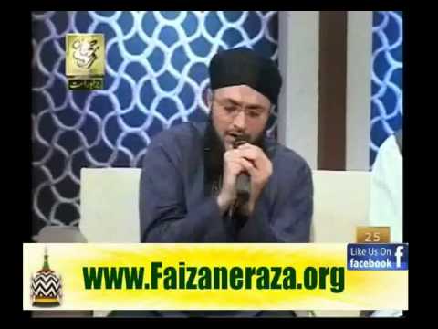 Alvida Alvida Mahe Ramzan by Hafiz Tahir Qadri