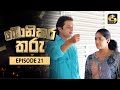 Bonikara Tharu Episode 21