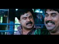 Karyasthan Malyalam Movie Comedy Malayalam Comedy Suraj Dileep Travels In ...