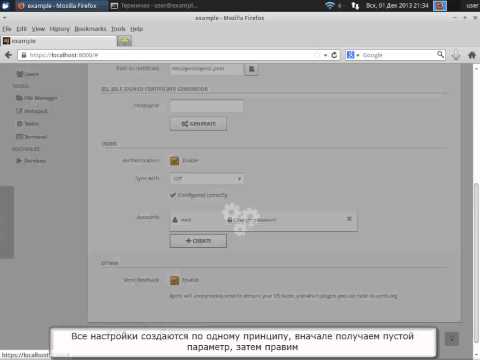 Веб панель Ajenti Веб панель Ajenti