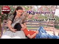 Khushiyon Ka Din Aaya Hai | New Additional Video | Maa Beta | Pinki_jitu
