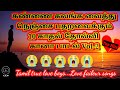 Gana Love feeling song/ Gana Love failure songs VOL-2/Chennai Gana songs/ love feeling songs Top-10