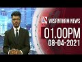 Vasantham TV News 1.00 PM 08-04-2021