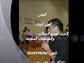امين كيوف 2012 new star موال