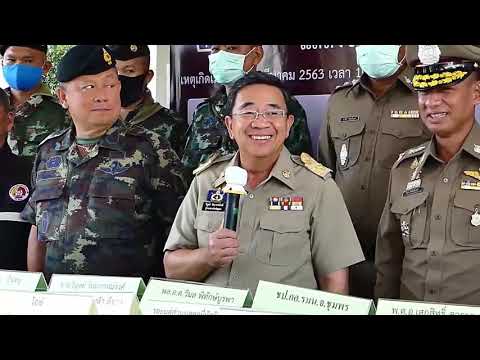 ชุมพร - แถลงจับยาเสพติด ไอซ์ จำนวน 298 กิโลกรัม