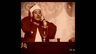 Abdulbasit Quran Recitation Of Surah Müzzemmil,Egyptian Tv Studio At 1973 Nadir Telawats