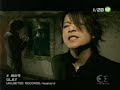 GLAY - toki no shizuku