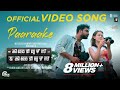 Kilometers & Kilometers | Paaraake Video Song | Tovino Thomas | Sooraj S Kurup | Official