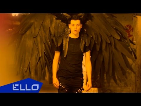 Horizon - Мечты Ello Up