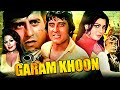 Garam Khoon Superhit Action Hindi Movie | गरम खून | Vinod Khanna, Ajit, Sulakshana Pandit, Bindu