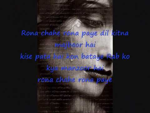 Rona Chahe Rona Paye