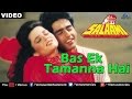 Bas Ek Tamanna Hai (Salaami)