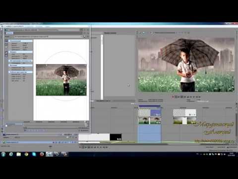 Как сделать дождь в sony vegas