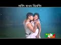 Sexy Bangladesh