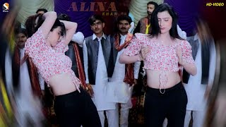 Saare Sawali Baithe Mere Pyar De, Alina Khan Hot Mujra Dance Performance, Sgrecords 2023