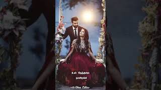 Azhagana Ratchashiyae Mudhalvan Arr Tamil Whatsapp Status