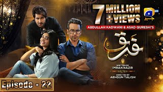 Farq Episode 22 - Eng Sub - Faysal Quraishi - Sehar Khan - Adeel Chaudhry - 10Th January 2023