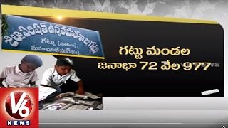 V6 Ground Report on Mahbubnagar District Gattu Mandal | Least Literacy percentage - V6 News