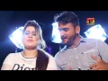 Yaar Lammey Da - Tariq Sayal - Latest Song 2017 - Latest Punjabi And Saraiki Song 2017