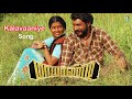 Kalavaniye Songs Mayandi Kudumbathar | Tarun Gopi | Poongodi