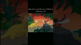 نظريه التطور في عيون عائلة سيمبسون.