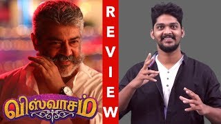 Viswasam Review - First on Net | Ajith | Nayanthara | Viswasam Movie review