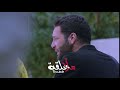 Malla 3al2a Clip 2 Malla 3al2a Clip 2