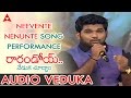 Neevente Nenunte Song Performance At Raarandoi Veduka Chuddam Audio Veduka | Naga Chaitanya