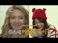 Invincible Youth 2 | 청춘불패 2 - Ep.40: With High School Troublemakers