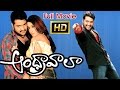 Andhrawala Telugu Movie || Jr. NTR, Rakshitha || Ganesh Videos