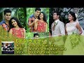✔Visiri Thibuna (විසිරි තිබුනා) - Raween Kanishka-Anuhas (Video)