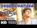 Belli | Dhoom Dhamaka | Dr.Shivarajkumar | Kriti Kharbanda | Shankar Mahadevan | V.Shridhar