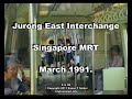 Jurong East Interchange Station - in 1991.