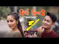 SITHWNG SITHA 2 (सिथों सिथा 2) Beauty Parlour, OFFICIAL full Video. Ft. Helina/Mrigoraj SITHWNG SITHA 2 (सिथों सिथा 2) Beauty Parlour, OFFICIAL full Video. Ft. Helina/Mrigoraj