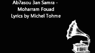 Ab7Asou 3An Samra Moharram Fouad Mp3