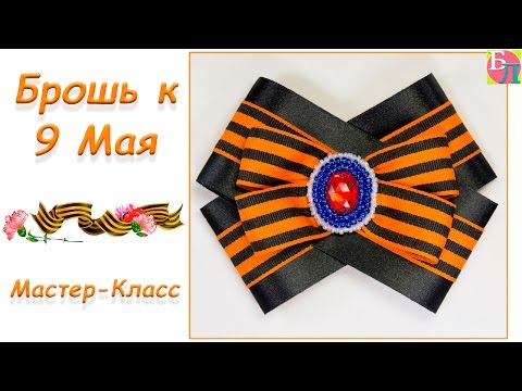 Мастер класс к 9 мая Мастер класс к 9 мая
