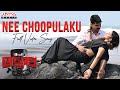 Nee Choopulaku Full Video Song |Alluri |Sree Vishnu,Kayadu Lohar | Harshavardhan Rameshwar |Pradeep