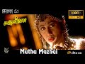 Muthu Muthu Mazhai Mr  Romeo Video Song 1080P Ultra HD 5 1 Dolby Atmos Dts Audio