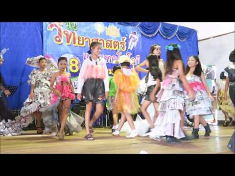 ประมวลภาพวันวิทยาศาสตร์และเทคโนโลยีโรงเรียนราษฎร์สามัคคี ปี 2559 ตอน 8