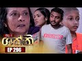 Shakthi Episode 296