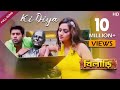 Ki Diya (Full Video) | Ankush Hazra | Nussrat Jahan | Zubeen Garg | Khiladi | Eskay Movies