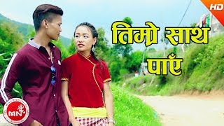 New Nepali Lok Dohori 2074 Timro Sath Paye - Man Bahadur Kulung Ft. Nishika & Raj