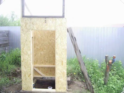 Как быстро построить дачный туалет своими руками Как быстро построить дачный туалет своими руками