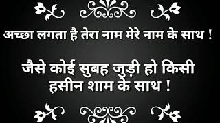 Latest Romantic Shayari Romantic Shayari On Love Dil Chu Jane Wali Shayari Images